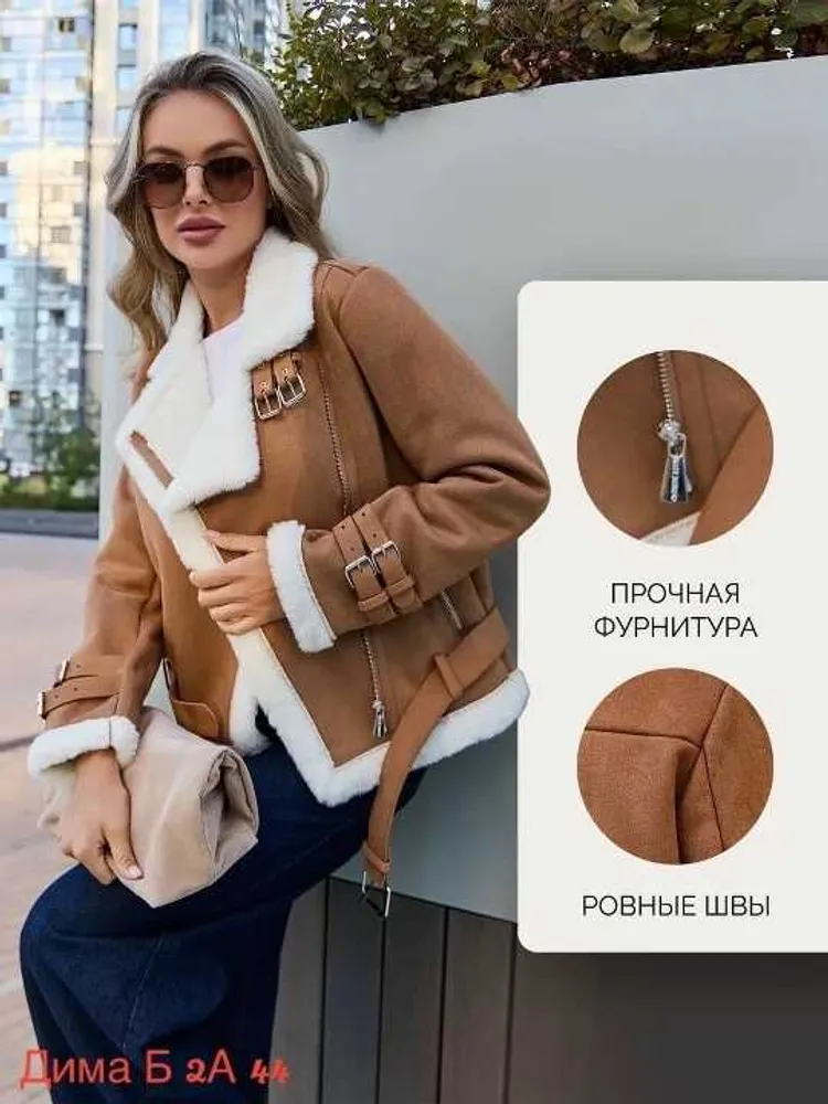 Дубленка 414671814824 (1589056591) Fabrika