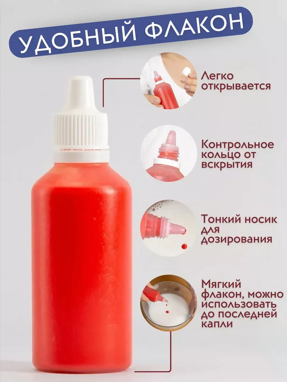 Краситель для мыла Турция 5 шт по 50 мл