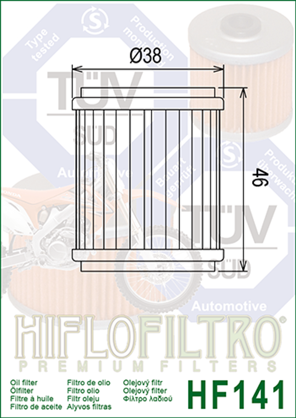 Фильтр масляный Hiflo Filtro HF141