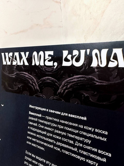 Набор "Все и сразу" Luna свечи для waxplay