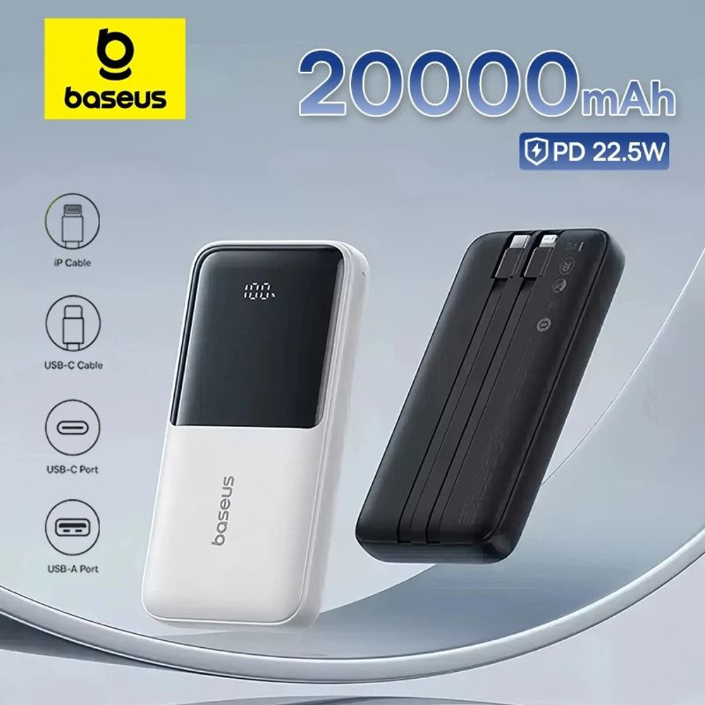 Внешний аккумулятор повербанк чёрный Power Bank 20000mAh 22.5W BASEUS
