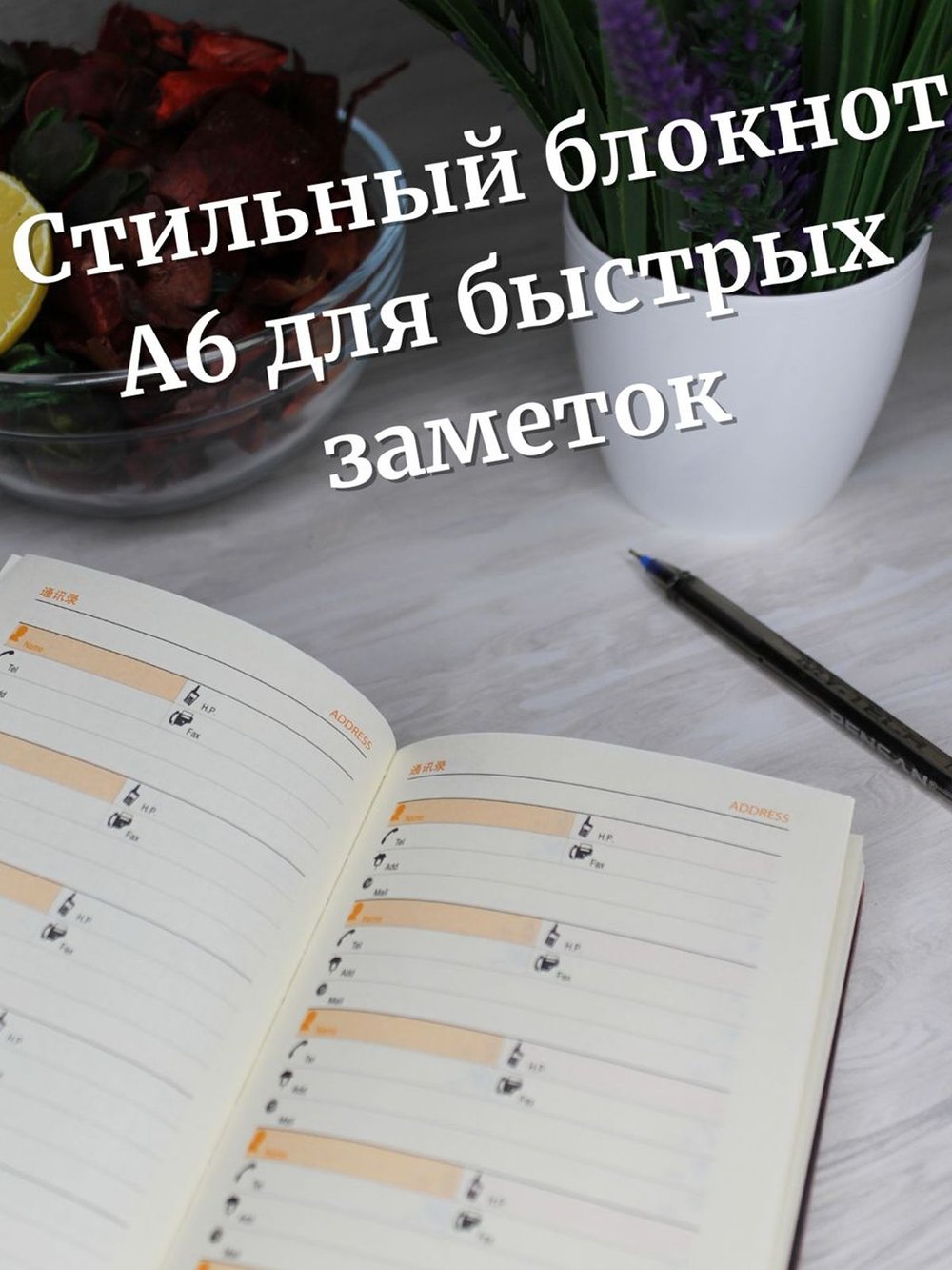 Блокнот А6 (100л.) Розовый (К44-663)