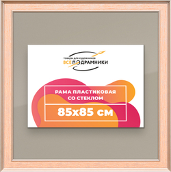 Рамка 85x85 для постера и фотографий