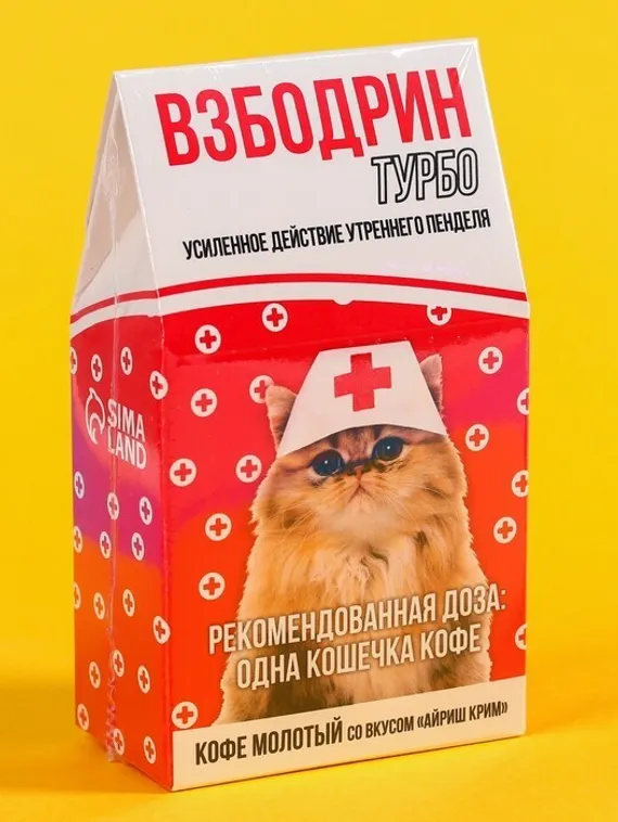 Кофе молотый «Рекомендованная доза» в домике, вкус: ирландский крем, 30 г.