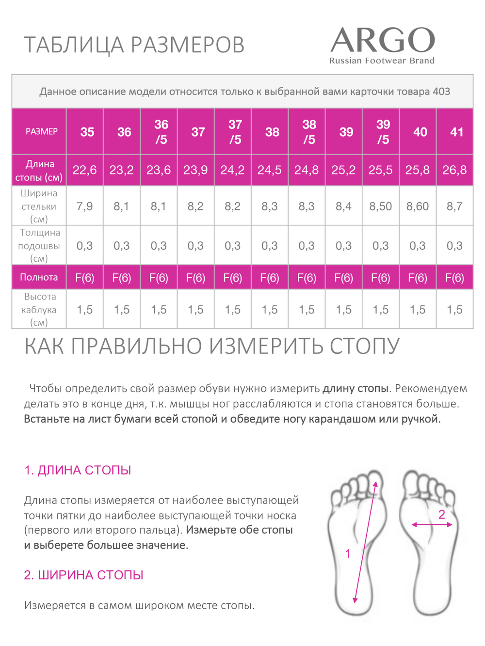 40323000520, Мюли женские, ARGO