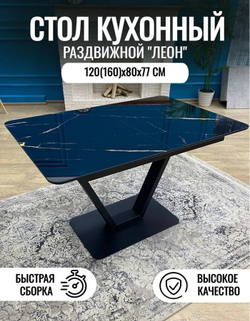 Кухонный стол-бабочка NGVK Серое стекло