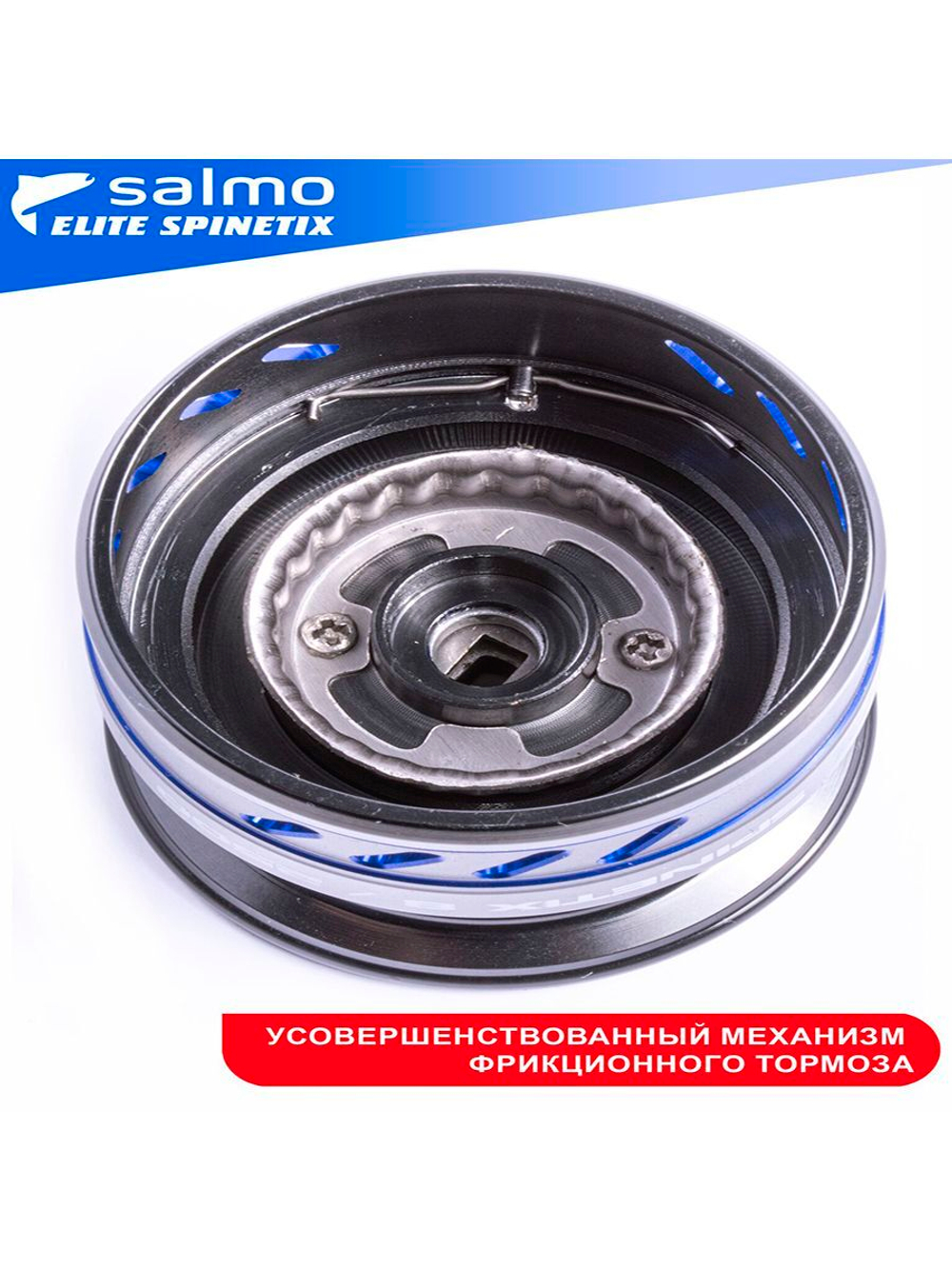 Катушка безынерционная Salmo Elite SPINETIX 8 2500FD