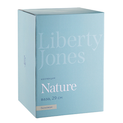 Ваза Liberty Jones Nature бежевая 18см