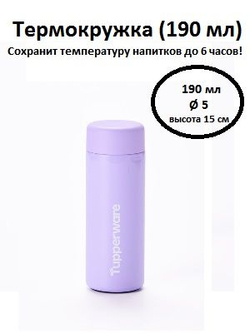 Термостакан 470 мл вишневый
