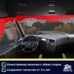 Ламбрекен с косынками двусторонние Renault (экокожа, красный, красные кисточки)
