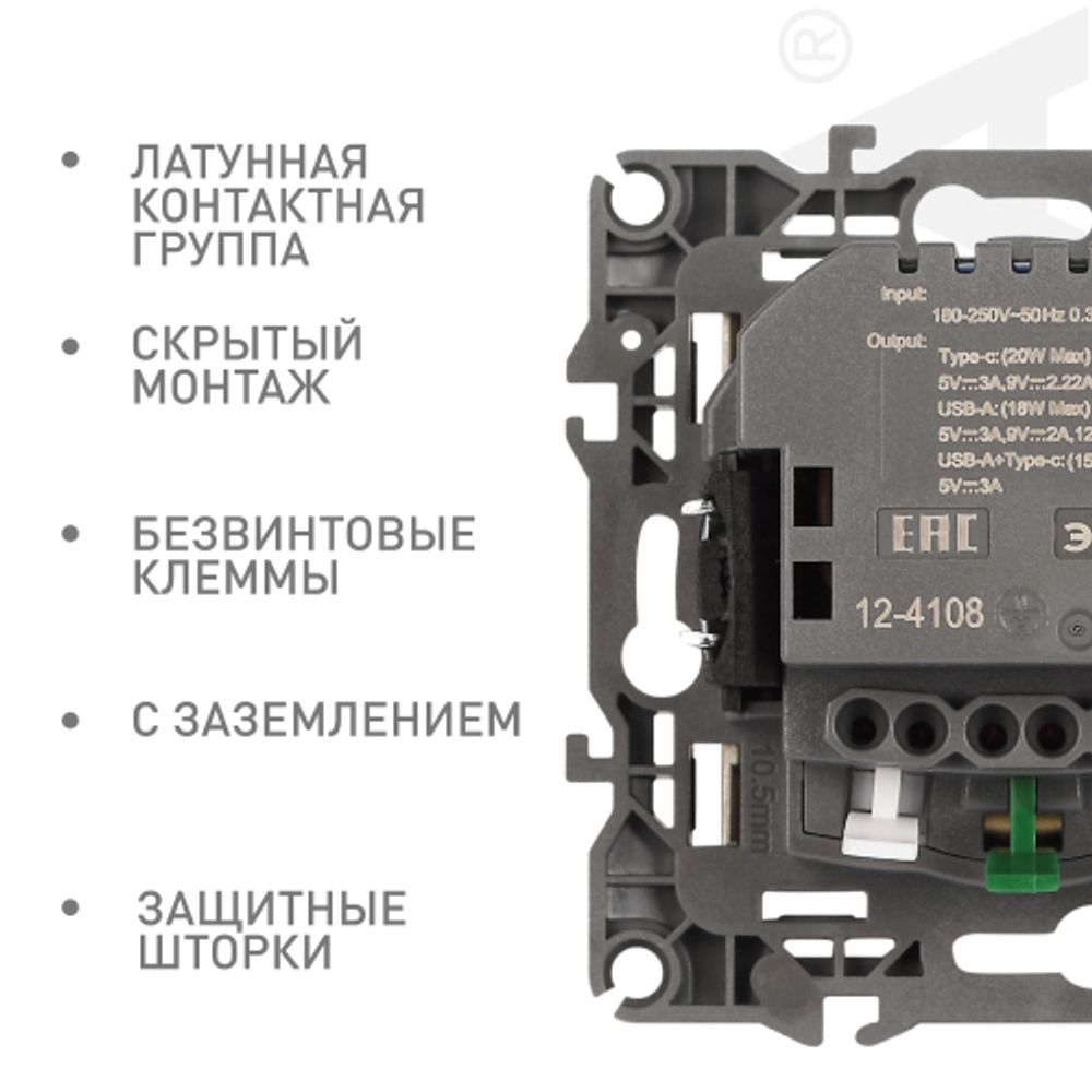 Розетка ЭРА Серия 12 12-4108-02 2P+E 16A-250В со шторками с USB type-A+C 5В-3А слоновая кость | Эра 12