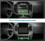 Магнитола для Mitsubishi Pajero 3, Montero 3 1999-2006 (рамка черная) - Teyes CC4 монитор 9.2" 2K QLED на Android 14, Быстрейшая, Snapdragon 680, DSP, CarPlay, 4G SIM-слот