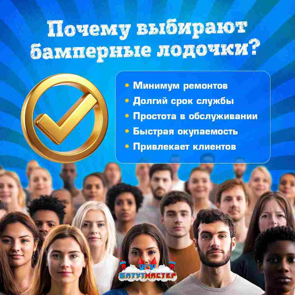 Семейная электрическая лодка-катамаран «Панда» , 2+1