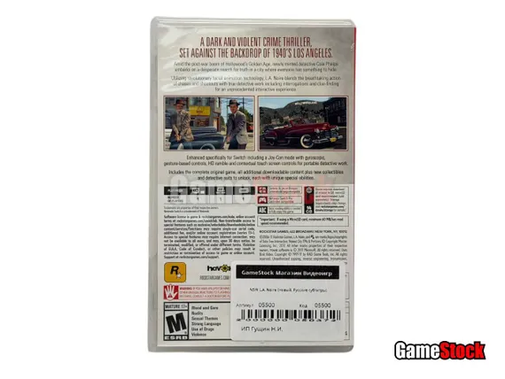 L.A. Noire (Nintendo Switch, Б/У, Русские субтитры)