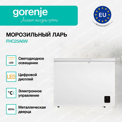 Морозильный ларь Gorenje FHC25A6W