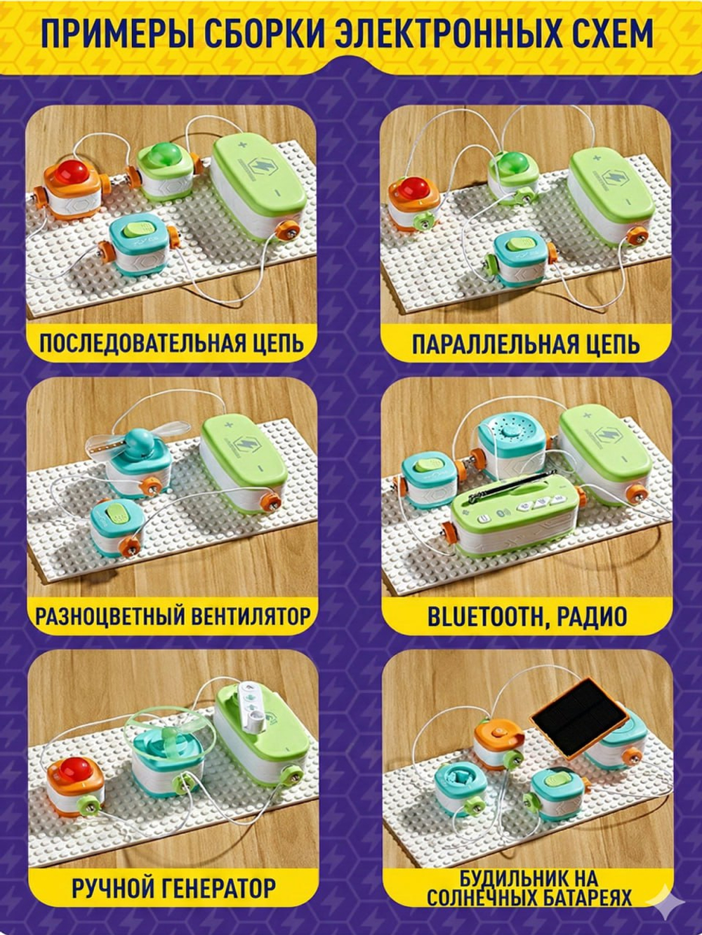 Конструктор магнитный NYU с двумя поездами - 99 деталей