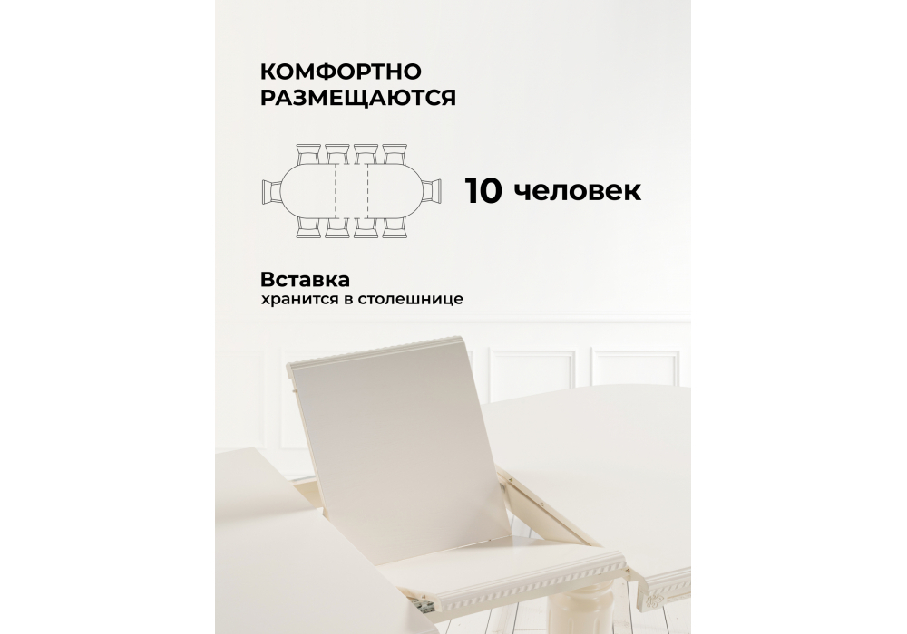 Стол деревянный Woodville Эвклаз овальный бежевый