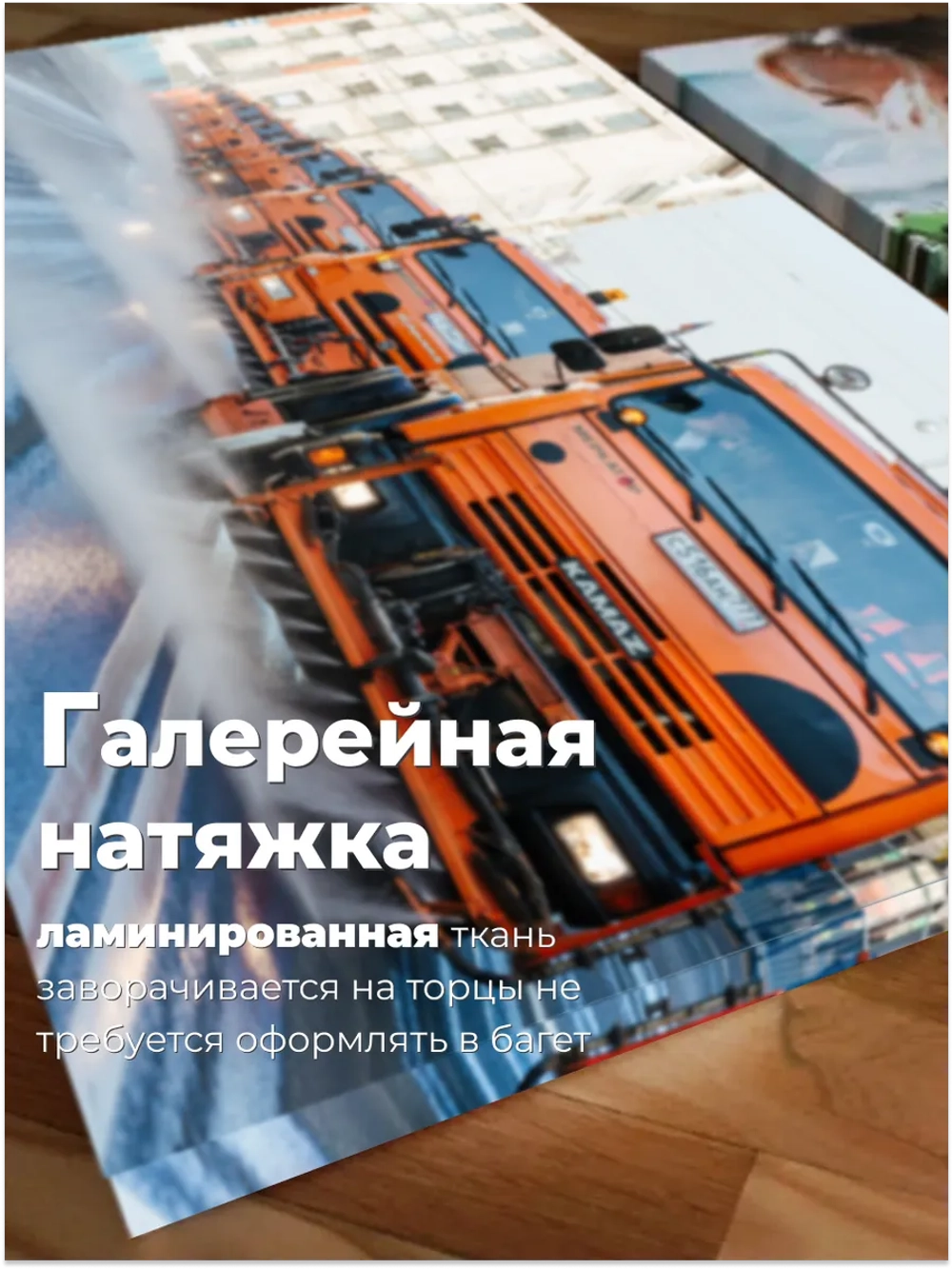 Картина Искусство ухоженных дорог 70х50 1 шт