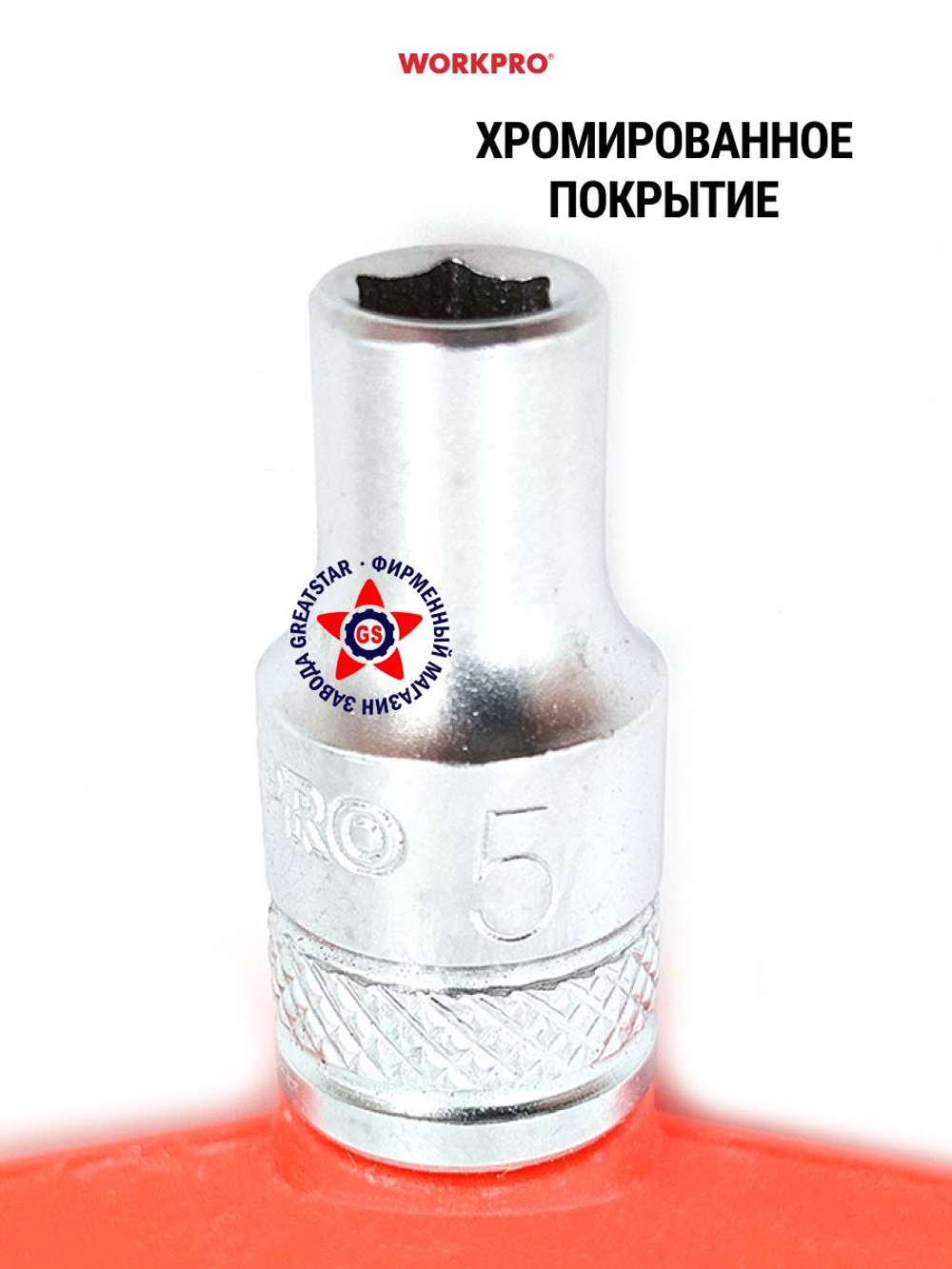 Торцевая головка 1/4" 6 мм WP274003