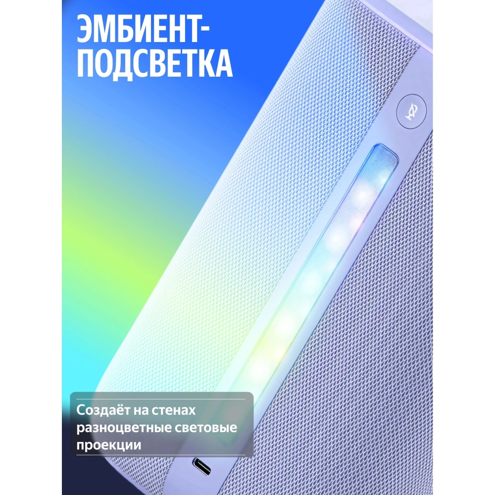Умная колонка Яндекс Станция 3 с Алисой YNDX-00060BLK черный