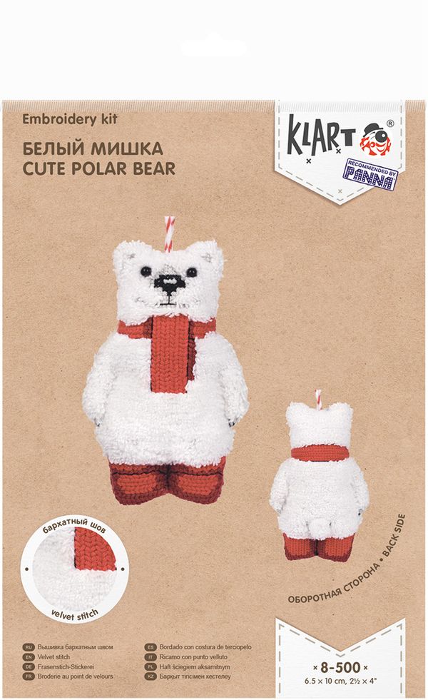Набор для вышивания нитками Klart, белый мишка, 6,5х10 см