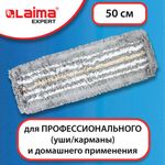 Насадка МОП плоская для швабры/держателя 50 см, тип У/К, хлопок/микрофибра,серая, LAIMA EXPERT, 606630