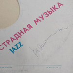 Песняры / Песняры III (LP)