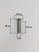 6х20 Винт потай с внут.шестигр. нерж. А2-70 DIN7991 (40 шт.)