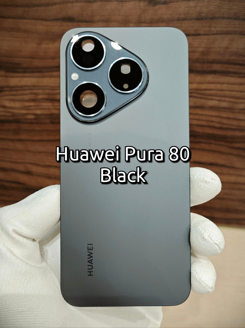 Задняя крышка ORIGINAL для Huawei Pura 80 HED-LX9 ( заднее стекло ) цвет: Белый