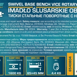 Тиски стальные поворотные с наковальней 4''(100мм) ILOforce IF-6540804