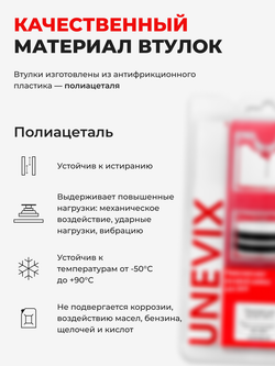 Ремкомплект рулевой рейки для ЭУР Hyundai TUCSON (II) (2011-2013) (R-40)