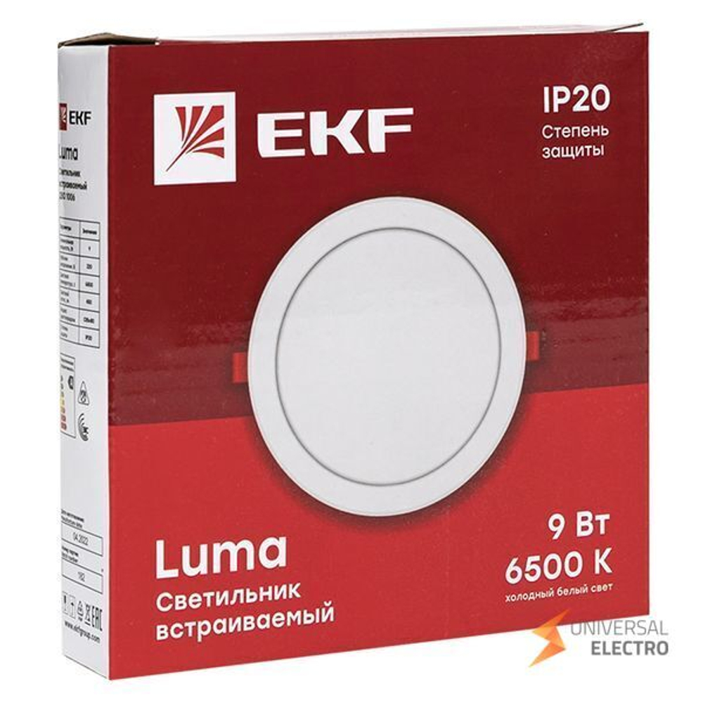 Светильник встраиваемый светодиодный ДВО 1006 9Вт 6500K IP20 EKF Basic