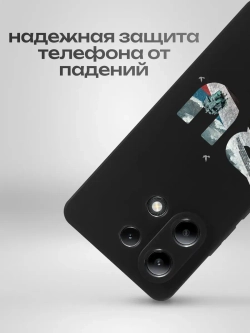Чехол на Xiaomi Redmi Note 13 4G Новороссийск