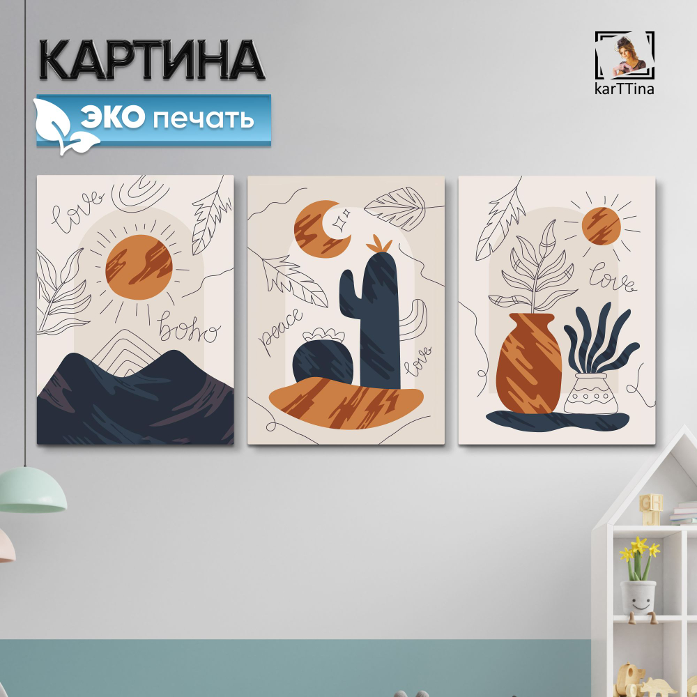Картина karTTina "Пушистые одуванчики", 150 см х 70 см