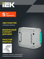 Корпус пластиковый КМПн-8 IP65 зеленая прозрачная дверь TEKFOR IEK