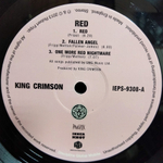 King Crimson / Red (Limited Edition)(LP)