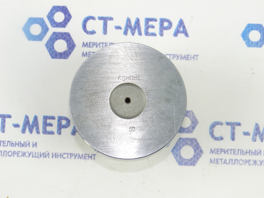 Калибр-пробка гладкая 65 Н8 НЕ