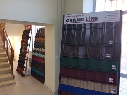 В СтройМаркете ДляСтроителей.рф можно заказать продукцию Grand Line (Гранд Лайн)