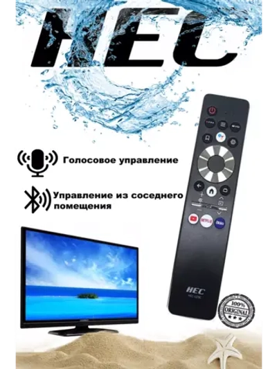 Оригинальный беспроводной Bluetooth пульт дистанционного управления с голосовым вводом для умных Smart TV телевизоров Haier, HEC, Candy 0530069587 (HTR-U29C, HEC-U29C, 0530069334, HTR-U29R, HTR-U29, HTR-U29A, HTR-A27, HTR-U27E, HE-V5, HBT073, 0530067