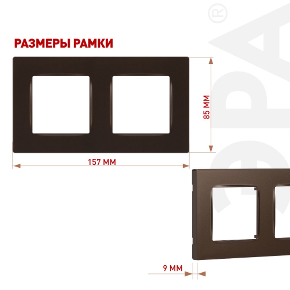 Рамка для розеток и выключателей ЭРА Серия 12 12-5202-13 на 2 поста, Классик, бронза | Эра 12