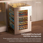 Дегидратор Meyvel MDH16-1S (Нержавеющая Сталь)