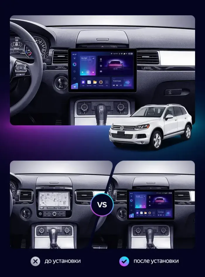 Магнитола для VW Touareg 2 NF 2010-2018 (RNS850) - Teyes CC3-2K-360 монитор 13" 2K QLED на Android 10, Быстрая, CarPlay, 4G SIM-слот, 4 камеры в комплекте