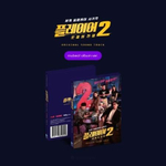 Альбом THE PLAYER 2: MASTER OF SWINDLERS 2 : OST MUBEAT ALBUM Version