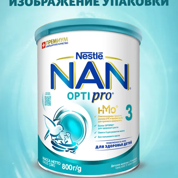 Молочко NAN 3 800 г с 12 месяцев