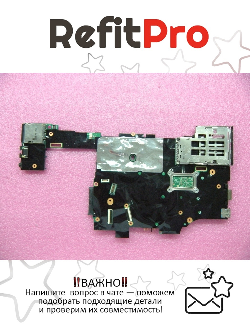 Материнская плата для ноутбука Lenovo X230 Tablet LCO-2 W/CPU 2.60G AMT/TPM/AES (04Y2036), оригинал