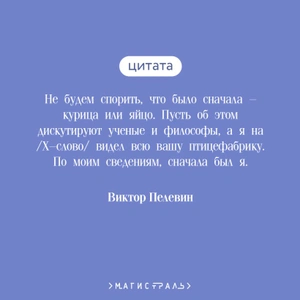 KGBT+ (Магистраль)