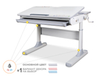Растущая парта Mealux Edmonton Multicolor Lite BD-610 (950×660 мм)
