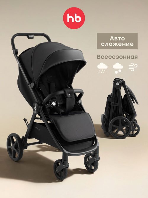 Коляска прогулочная SENSA