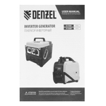 Генератор инверторный бензиновый DENZEL GS-2200iS, 2,2 кВт, 230 В, закрытый корпус, ручной старт, арт.94713