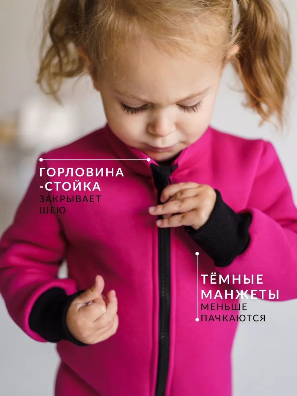 Комбинезон детский трикотажный, футер с начесом